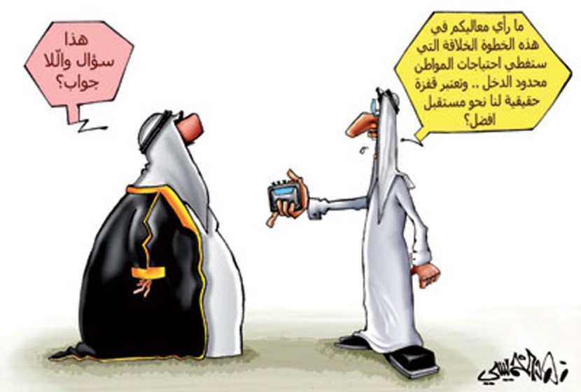 كاريكاتير 2012/11/9
