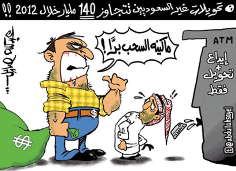 كاريكاتير 2012/11/10