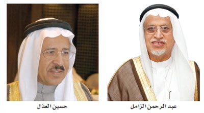 غرفة الرياض تكرم أعضاء المجلس السابق ورؤساء اللجان