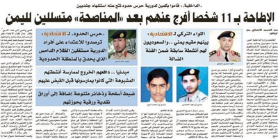 تفاعلات اون لاين