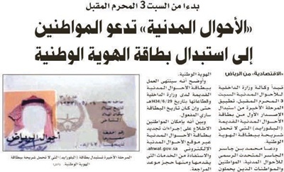 تفاعلات اون لاين