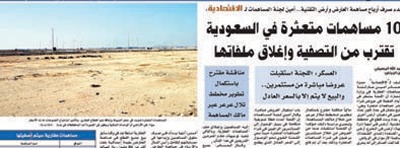 تفاعلات اون لاين