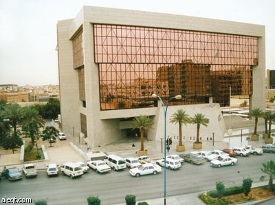 غرفة الرياض تطرح 832 وظيفة للشباب والشابات للعمل في القطاع الخاص