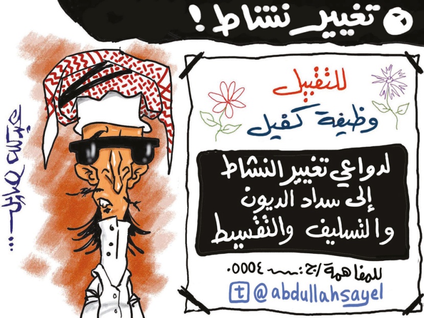 كاريكاتير 2012/11/15