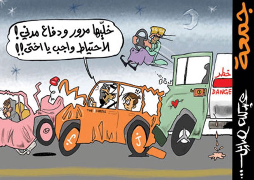 كاريكاتير 2012/11/16