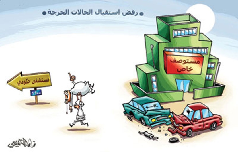 كاريكاتير 2012/11/17