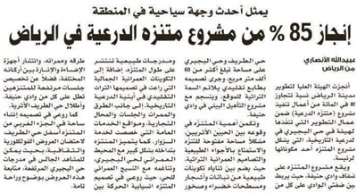 تفاعلات اون لاين
