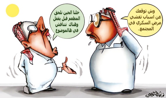 كاريكاتير 2012/11/23