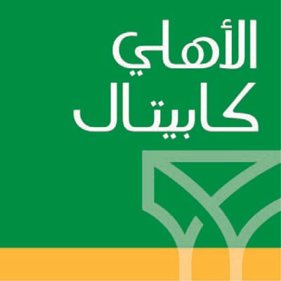 «الأهلي كابيتال»: نقص المعروض  من المساكن معقولة الأسعار  لا يزال يشكل تحدياً