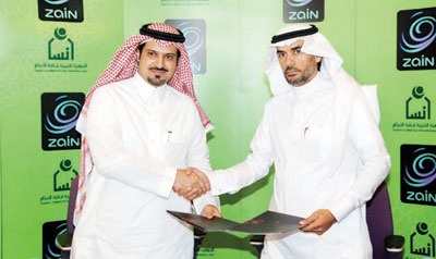 «زين السعودية» تدشن الرقم 5055 لدعم جمعية إنسان