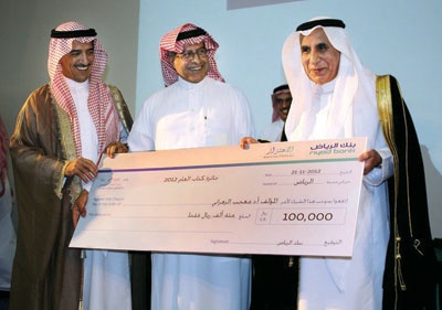 بدعم بنك الرياض.. د.معجب الزهراني يفوز بجائزة كتاب العام