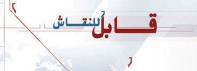 أجندة