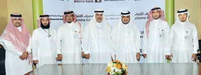مصرف الإنماء يمول الراغبين بتملك الفلل السكنية في مشروع مجموعة ماسة