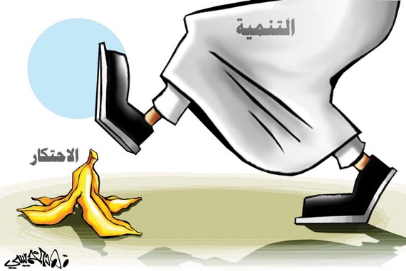 كاريكاتير 2012/11/30