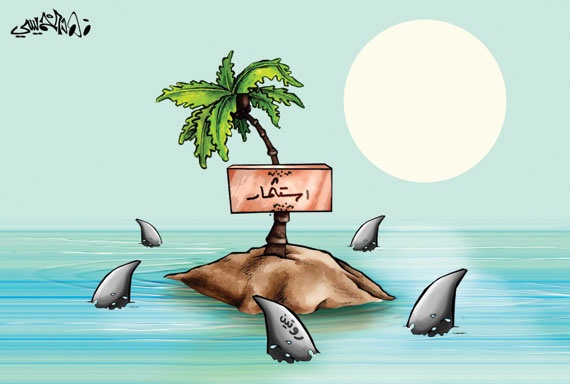 كاريكاتير 2012/12/01