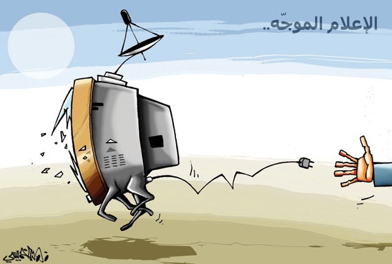 كاريكاتير 2012/12/03