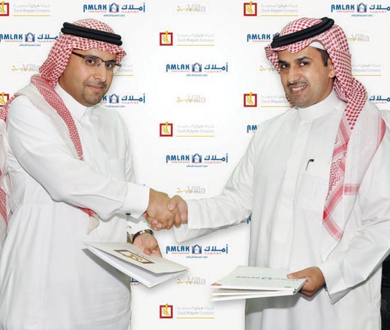«أملاك العالمية» و«كيان السعودية» تطلقان مشروعا للتطوير العقاري في الخبر باستثمار مشترك