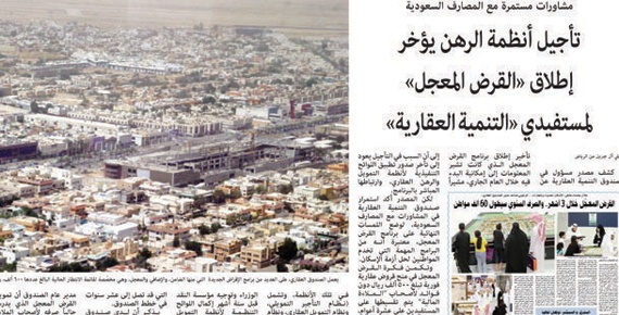 تفاعلات اون لاين