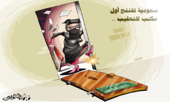 كاريكاتير 2012/12/07