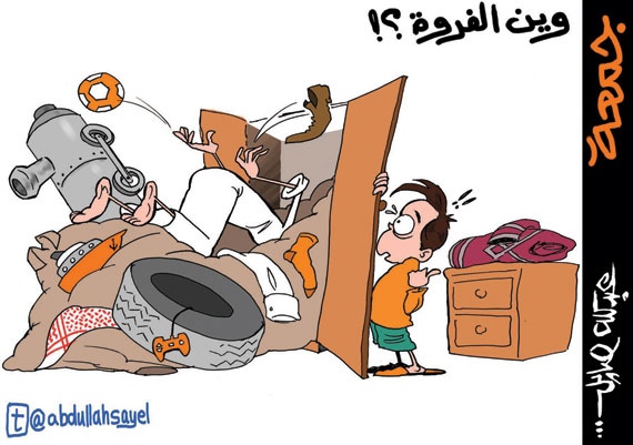 كاريكاتير 2012/12/07