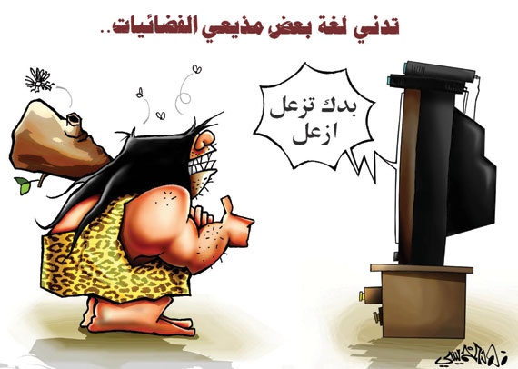 كاريكاتير 2012/12/08