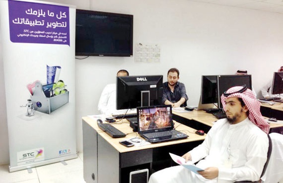 الاتصالات السعودية تقيم دورات مجانية لمطوري التطبيقات