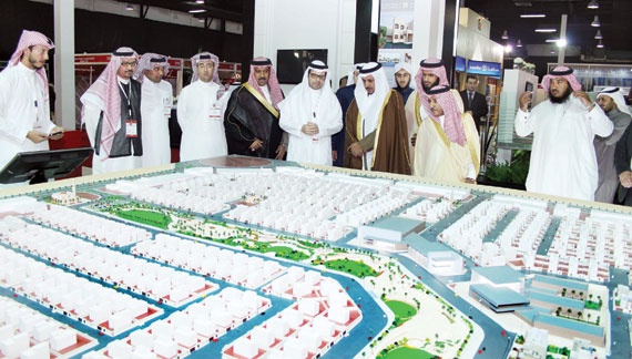 خطة لزيادة عدد المعارض العقارية في السعودية