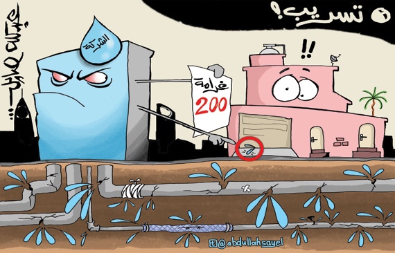 كاريكاتير 2012/12/13