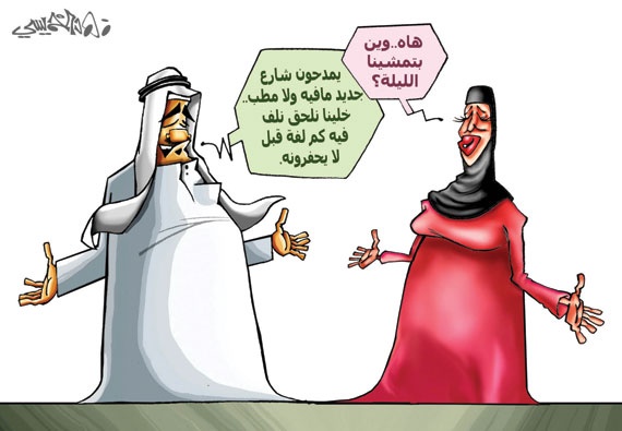 كاريكاتير 2012/12/15