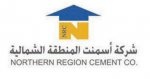 السوق المالية توافق على طرح 50 % من أسهم أسمنت الشمال للاكتتاب العام