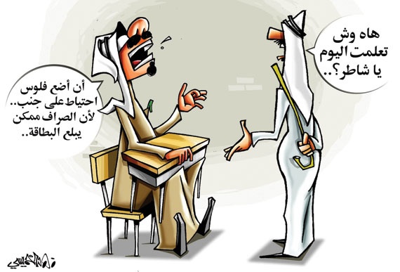 كاريكاتير 2012/12/17