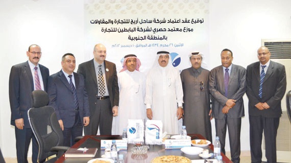 «البابطين للتجارة» تعتمد «ساحل أريج للتجارة» موزعا حصريا