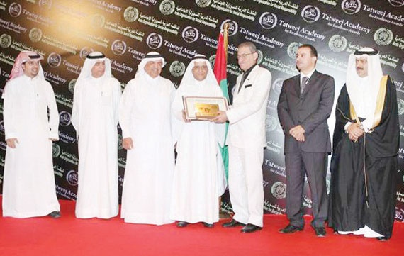 البنك السعودي للاستثمار يحصل على جائزة التميز في المسؤولية الاجتماعية