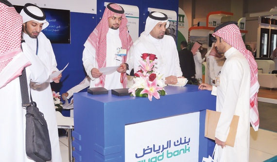 بنك الرياض يشارك في فعاليات اليوم المفتوح للتوظيف في جامعة الملك فهد للبترول والمعادن