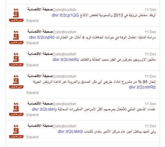 «تويتر» يستجيب لمطالب المغردين بإتاحة تحميل أرشيف التغريدات