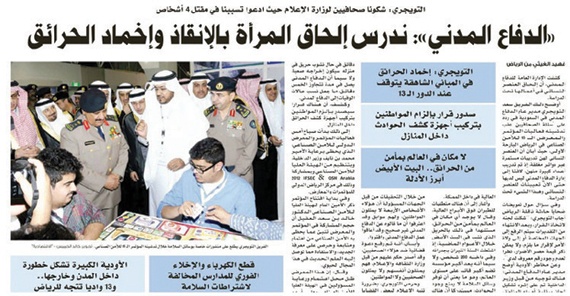 تفاعلات اون لاين