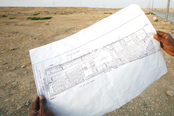 ورشة عمل حول إنشاء شركات تطوير عقاري تابعة للأمانات والبلديات