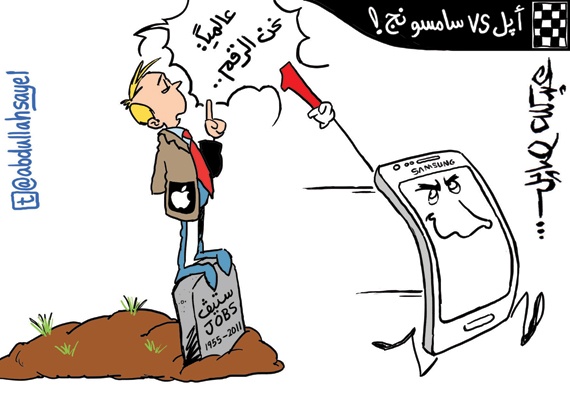 كاريكاتير 2012/12/23