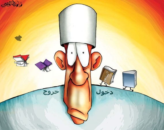 كاريكاتير 2012/12/24