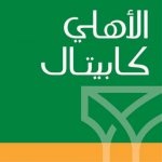 «الأهلي كابيتال» : خدمات النطاق العريض والشركات تدعم نمو قطاع الاتصالات السعودي