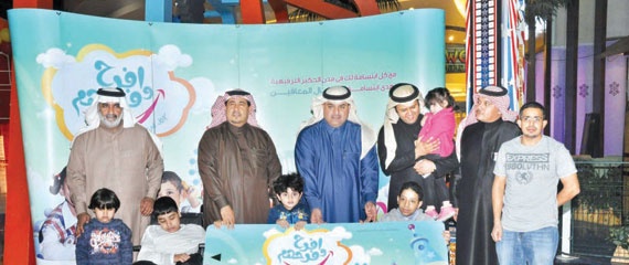 «الحكير» تطلق فعاليات «افرح وفرحهم» لتنمية الوعي بقضية الإعاقة