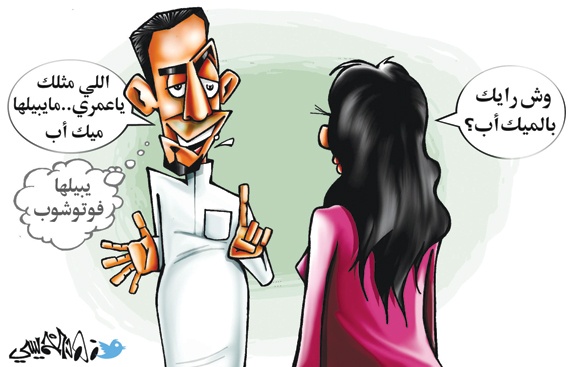 كاريكاتير 2012/12/25