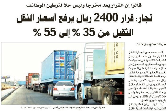تفاعلات اون لاين