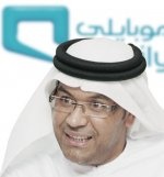 انطلاق مؤتمر «موبايلي» الثاني لمطوري التطبيقات السبت المقبل