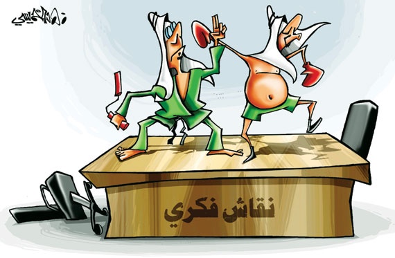 كاريكاتير 2012/12/29