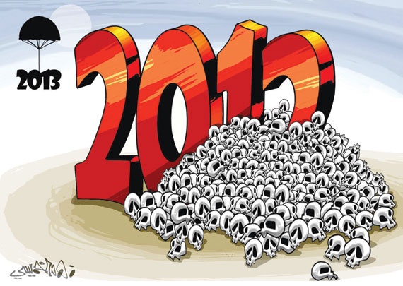 كاريكاتير 2012/12/31