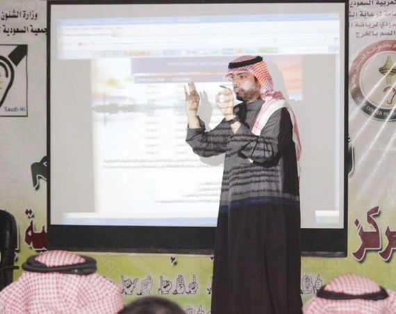 «الاتصالات السعودية» تنفرد بتقديم باقات مميزة لذوي الاحتياجات الخاصة من خلال موظفين مختصين