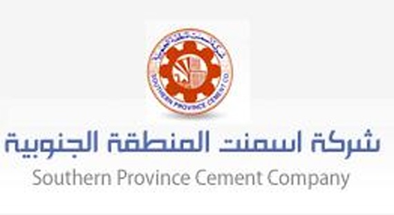 أسمنت الجنوبية تقدر أرباحها في 2012 بـ 253 مليون ريال .. وتوزع 4 ريال للسهم كأرباح للنصف الثاني