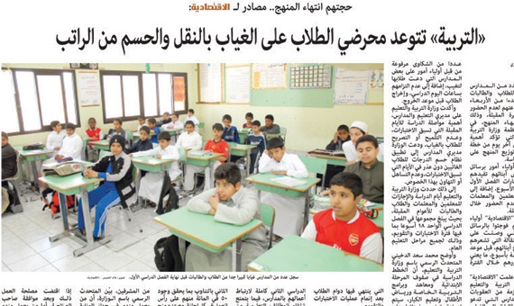 تفاعلات اون لاين