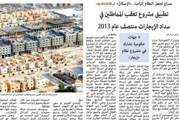 تفاعلات اون لاين